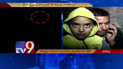 Pakistan violates ceasefire along LoC - TV9