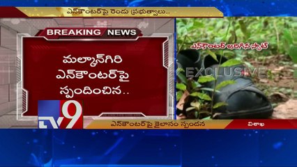 Will take revenge for Malkangiri encounter - Maoist leader Kailasam - TV9