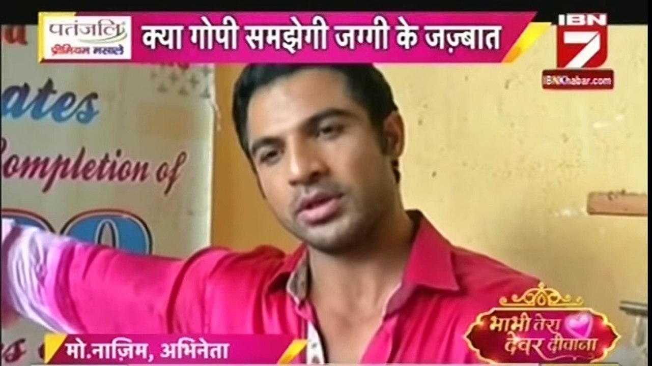 Saath Nibhana Saathiya JAGGI LAAYA GIFT 27 October 2016