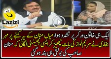 Meher Abbasi Brilliantly Reply and Shut the Mouth of Mian Manan