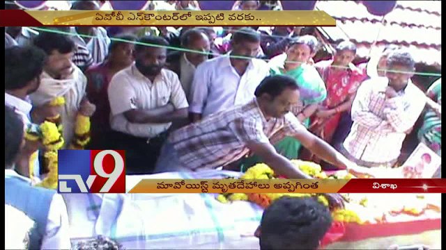 Police combing operation continues for maoists at Malkangiri - TV9