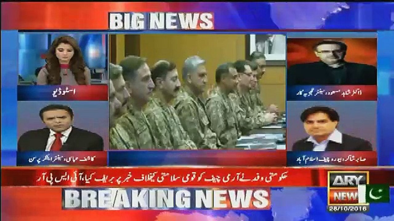 Inside story of Shahbaz, Nisar meeting with Gen. Raheel