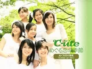 Meguru Koi no Kisetsu[PV-Closeup Ver.]*C-ute