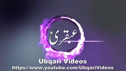 Raaz E Maqboliyat Khuwas Surah Ikhlas _ Hakeem Tariq Mehmood _ Ubqari Videos
