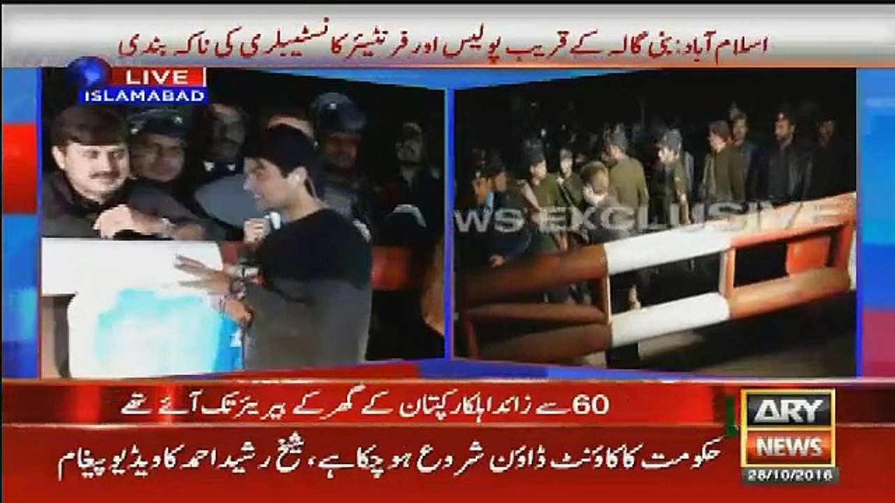 How PTI workers stopped police in Bani Gala
