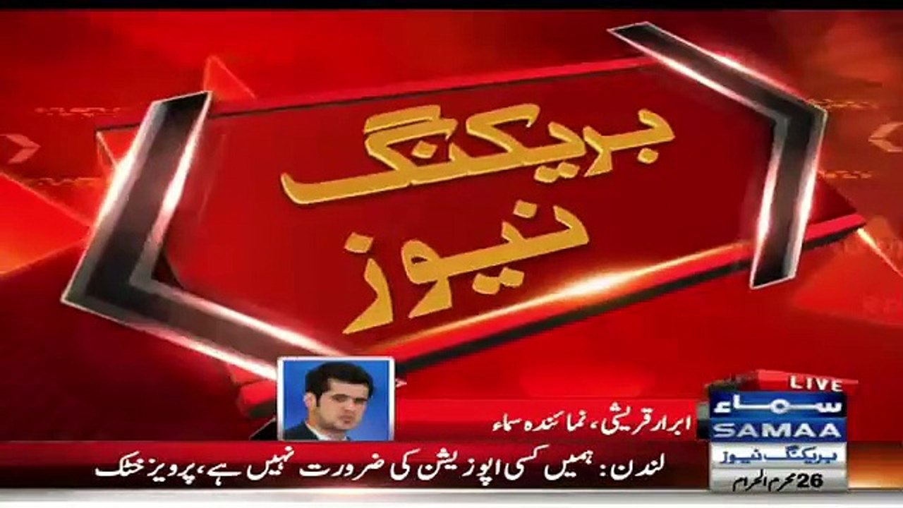 Pervez Khattak Ki Hukumat Ko Dhamki Nawaz shreef pareshan