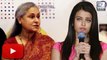 Aishwarya Rai INSULTED By Jaya Bachchan