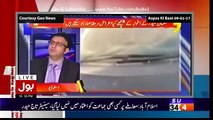 Aisay Nahi Chalay Ga - 19 January 2017 - Bol TV - Bhensa Jibran Nasir & Geo news Exposed