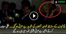 Insult of Khawaja Asif During the Agreement With Chinese Over Electricity
