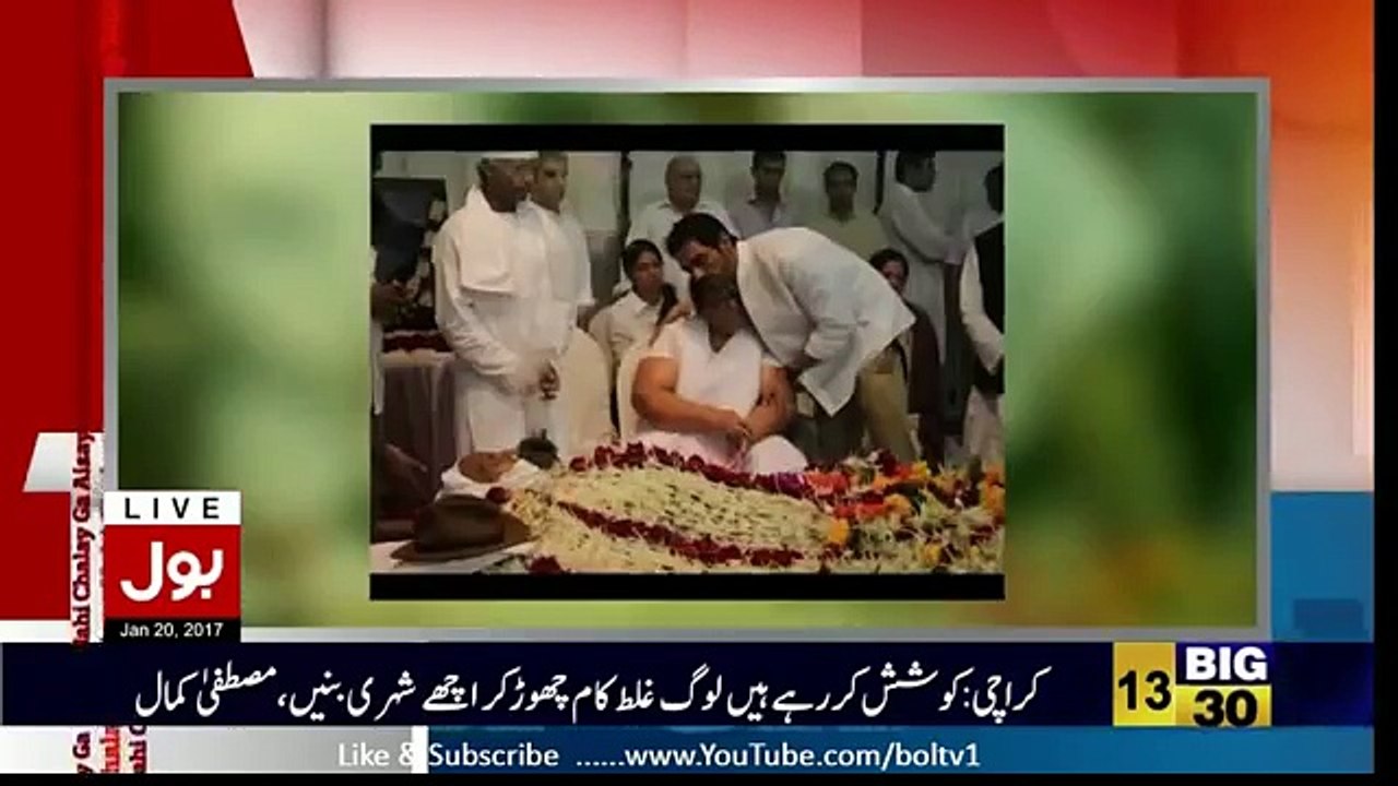 Aisay Nahi Chalay Ga - 20th January 2017 - Bol TV - Dr. Amir Liaqat