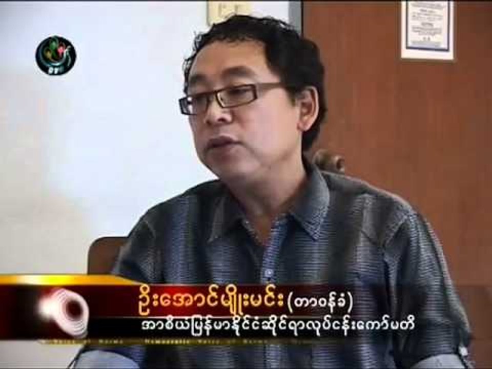 DVB - 24.11.2010 - Interview