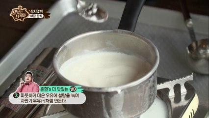 "네버엔딩 호박고구마여 영원하라!" [맛있는 녀석들] 100회