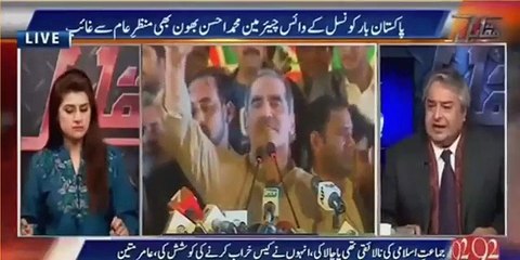 It is most important moment of Pakistan's History -  Amir Mateen Analysis on Panama Leaks Case