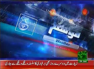 News Bulletin 09am 24 January 2017 Such TV