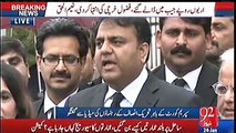 Kal Khawaja prize bond ne SC ko damki di hai, Tehreek-e-Insaf SC per hamla kerne nahi de gi- Fawad Chaudhry outside Supr