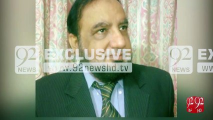 Another land mafia scandal disclosed 24-01-2017 - 92NewsHD