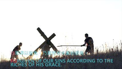 吉益品 GEP ARTS: 因他受的鞭伤，我们得医治; 因他受的刑罚，我们得平安