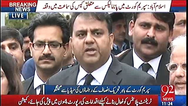 Har cheez is waqat adalat ke samne aa gae hai ab Nawaz Sharif sahib ke bacho ne batana hai wo kaise billionaire hue jo P