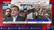 Panama Leaks case: PMLN leaders media talk (24 Jan 2017) - 92NewsHD