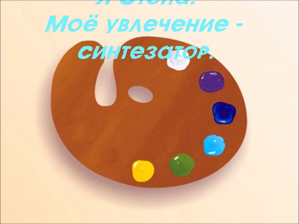 это мы_Кукушкина Н.Н. Изостудия