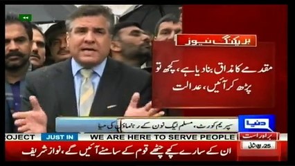 PML-N Leaders Media Talk - 24th January 2017