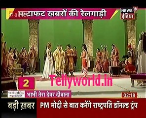 ChandraNandini IBN 7 Bhabhi Tera Devar Dewaana 24th January 2017