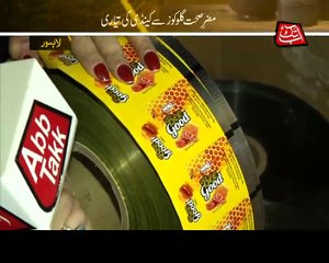 Abb Takk - Pardafash - Episode 62 (Lahore Candies) - 14-01-2017