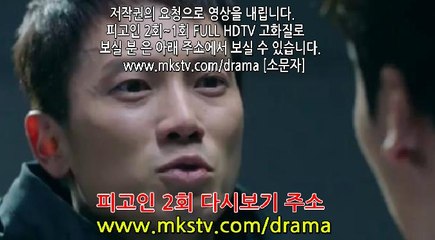 피고인 2회 170124