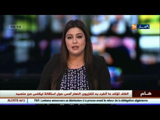 فيديو ساخر لdz joker حول خسارة المنتخب الوطني في الكان
