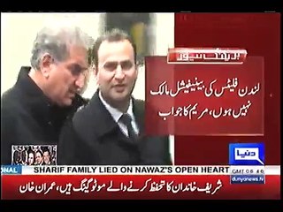 How many wives Hussain Nawaz has? & How many Children are from them? Maryam Nawaz Told SC