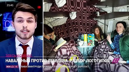 Большие деньги за маленький логотип - почему Навальный пошел против «Студии Арте