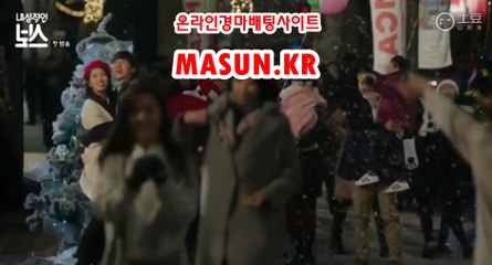 사설경정사이트【 MaSUN 쩜 KR 】 사설경륜