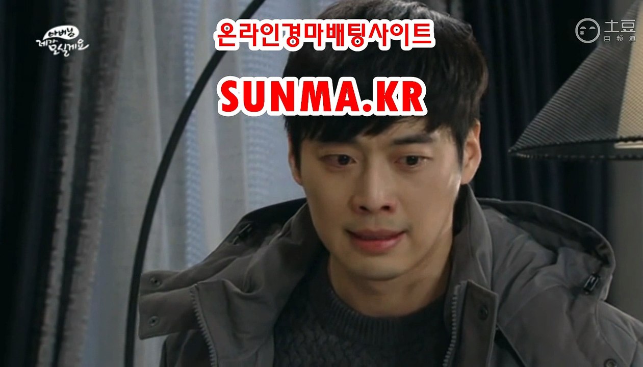 인터넷경정사이트 『s U N M a . kr』  토경마