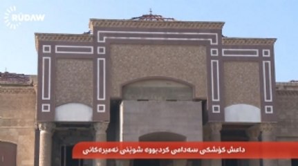 Saddam'ın Kullandığı Cumhuriyet Köşkü DEAŞ'ın Elinden Alındı