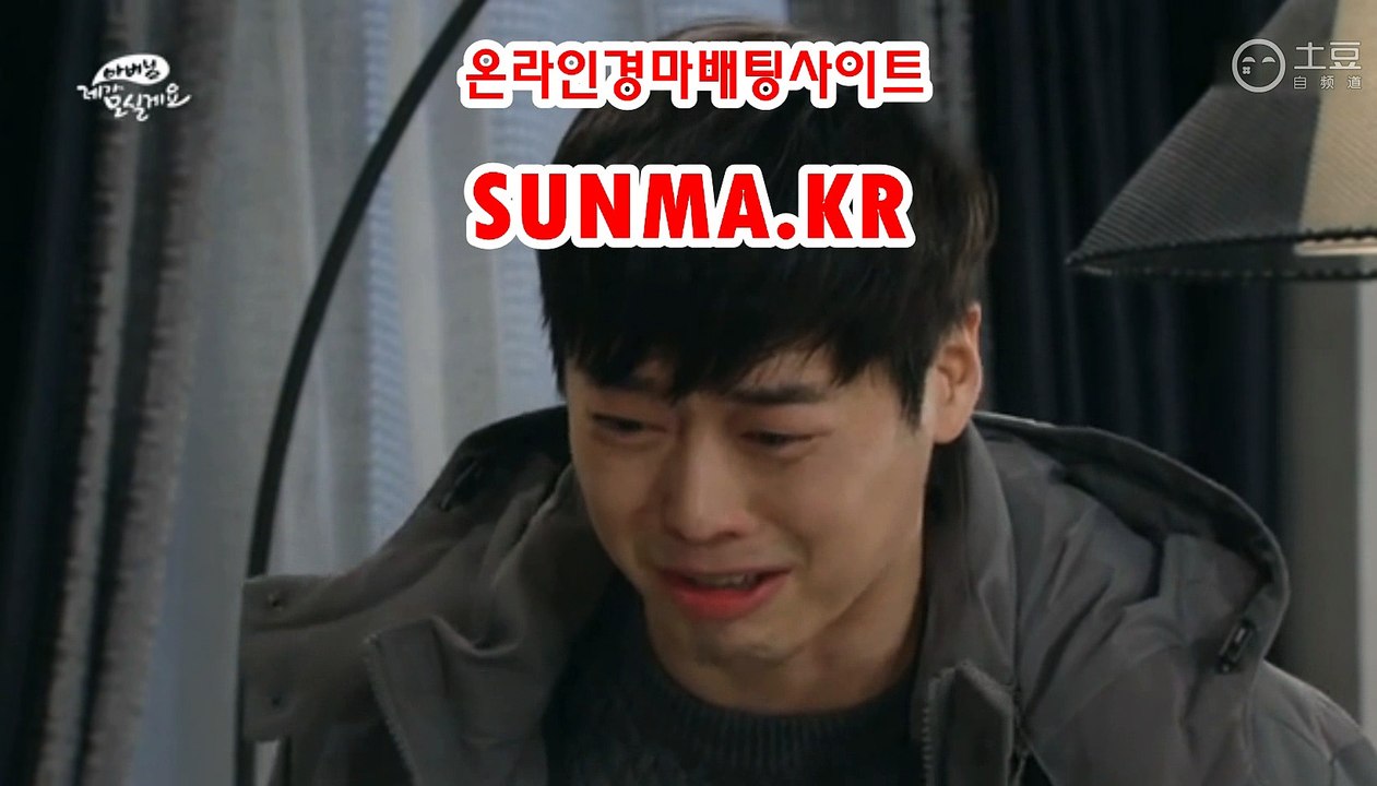 마권판매사이트 ●SUNMA점KR◁ 온인경정