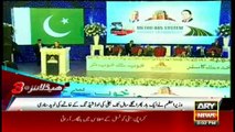 Headlines 1500 24th January 2017