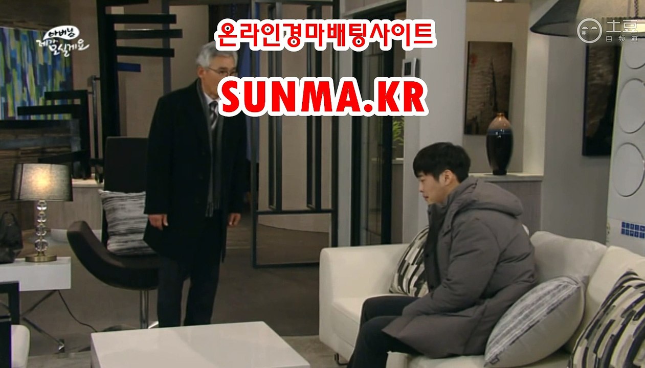 온라인경륜,인터넷경륜 ▷SUNMA.KR◁ 코리아레이스
