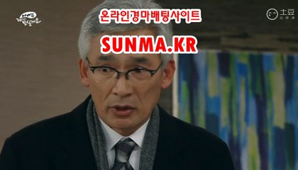 검빛닷컴 , 검빛경마 《《  SunMA.KR 》》 경정예상지