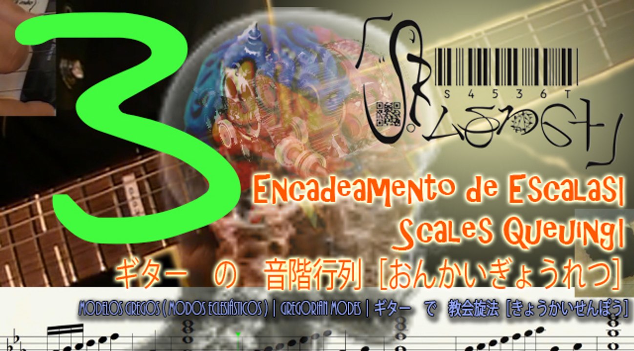 Scales Queuing Gt3|Escalas Encadeadas Gt3|三:ギター　の　音階行列