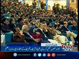 NewsONE Headlines 3PM, 24-Jan-2017