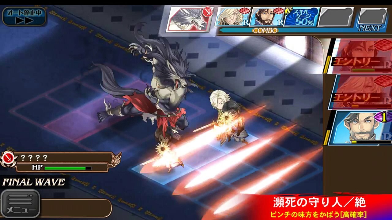 Hortensia Saga Gameplay IOS / Android | PROAPK