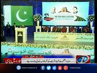 Those who want to see ‘Naya Pakistan’ should visit Multan: PM