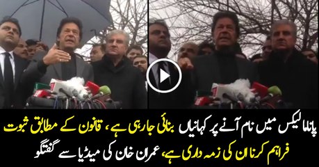 Imran Khan Media Talk Outside SC - 24th January 2017