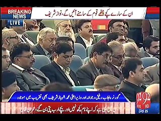 Nawaz Sharif About Imran Khan "Some People Are Incurable"