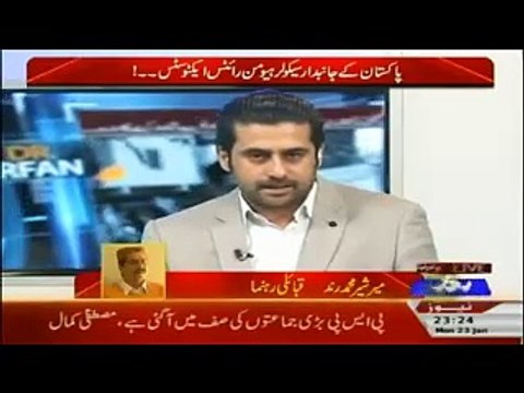 PTI's Balochistan Organiser Yaar Muhammad Rind Exposed by his brother- Roze Ki Tehqeeq