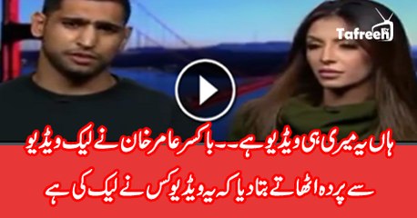 So who leaked the s-e-x tape Amir Khan and his wife Faryal speak out