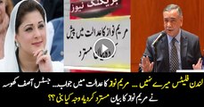 Supreme Court Rejected the Submitted Answer of Maryam Nawaz