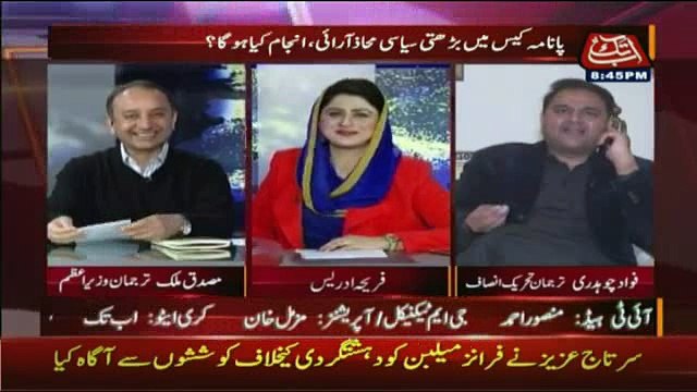 Patta Patta Boota Boota Ka Haal Panama Jaane Hai.....