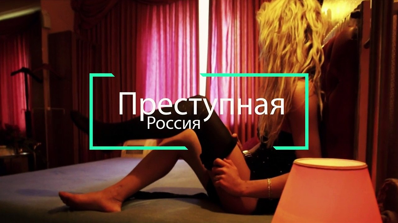 Что происходит в России! Будь в курсе последних новостей. Криминальные новости Р