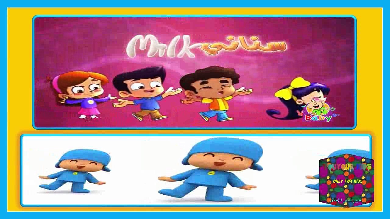 انا سمول - Small - أناشيد طيور الجنة بيبي - Ana small toyor aljannah baby